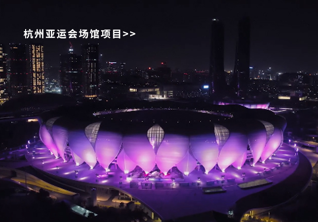 杭州亞運(yùn)會(huì)圓滿(mǎn)落幕！聚焦幕后，建策助力亞運(yùn)保障服務(wù)！